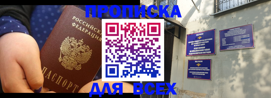 временная регистрация адрес в Тетюшах