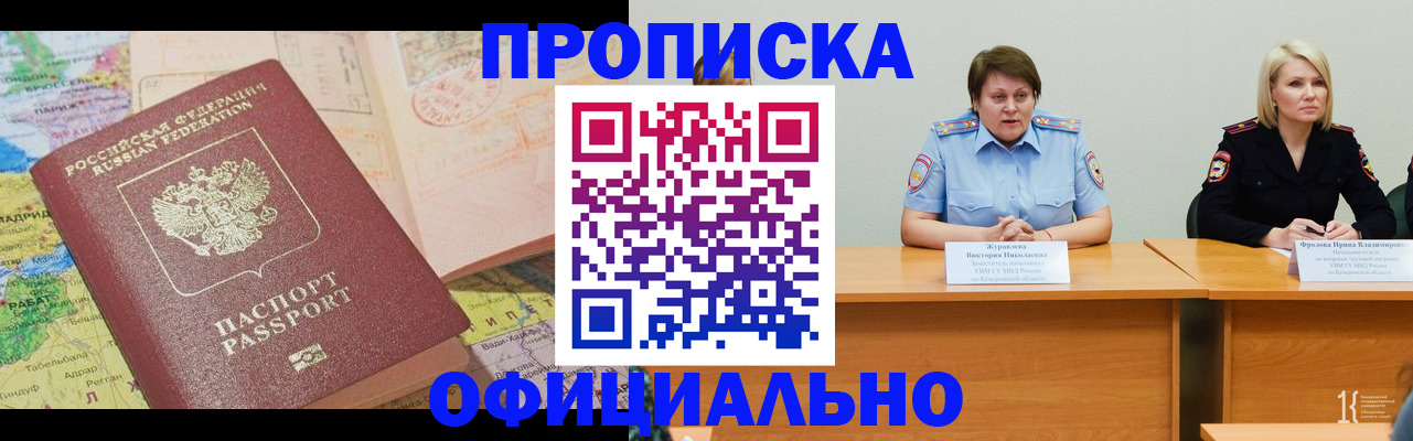 где прописаться в Тетюшах