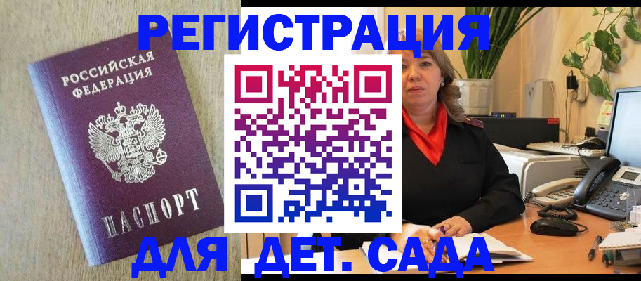 регистрация в Тетюшах