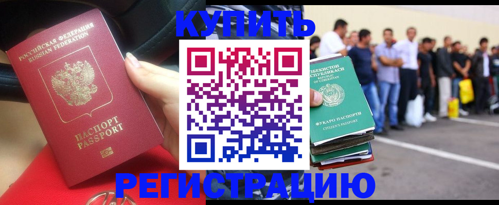 где прописаться в Тетюшах