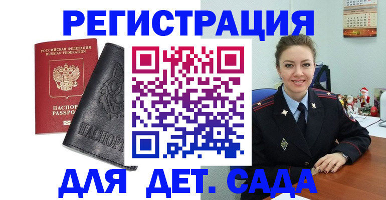 прописка поиск в Тетюшах