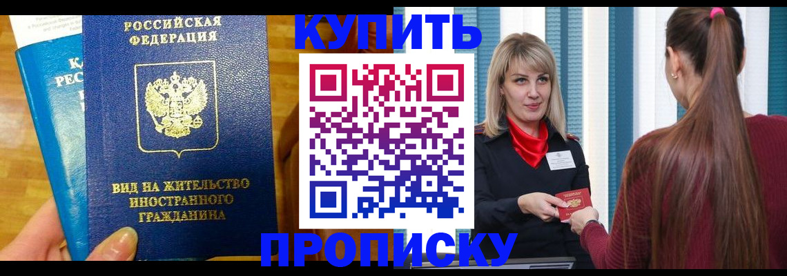 временная регистрация адрес в Тетюшах