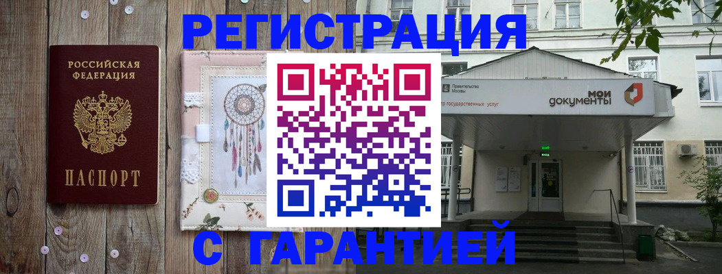 где прописаться в Тетюшах