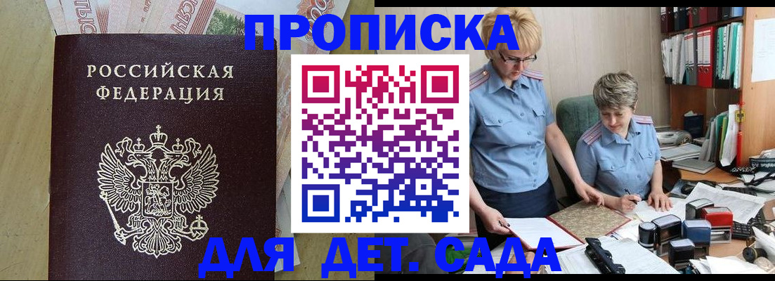 миграционный учет в Тетюшах