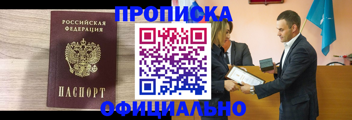 прописка для школы в Тетюшах
