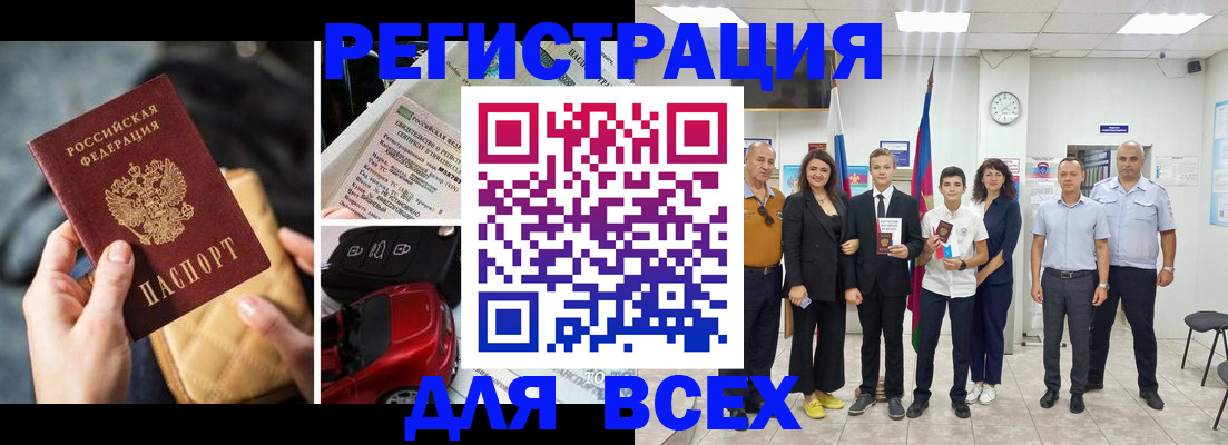 где прописаться в Тетюшах