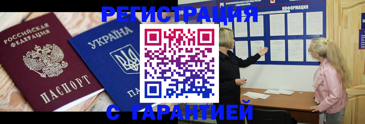 где прописаться в Тетюшах